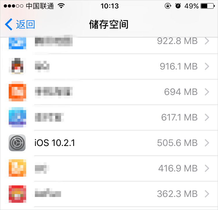 蘋果設備如何關閉 iOS 系統自動更新?