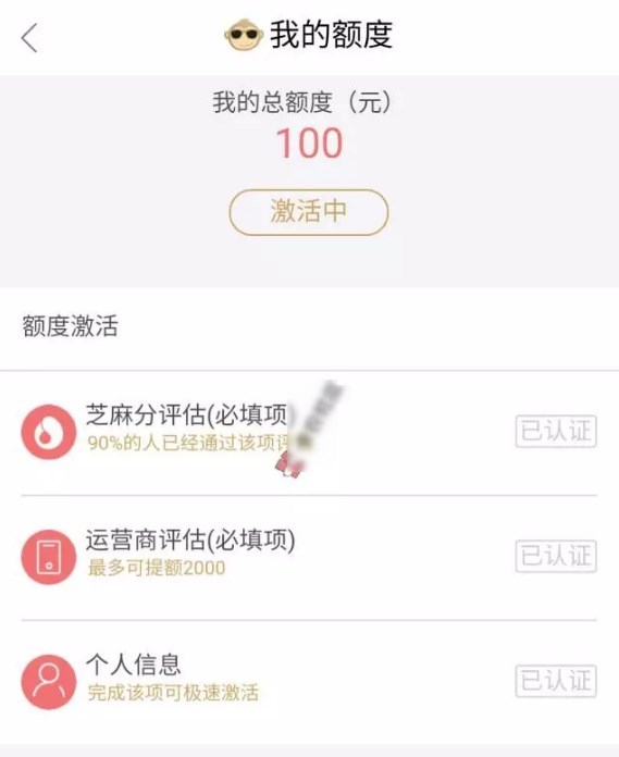 玖富萬卡發(fā)款多久到賬額度 玖富萬卡發(fā)款多久到賬額度