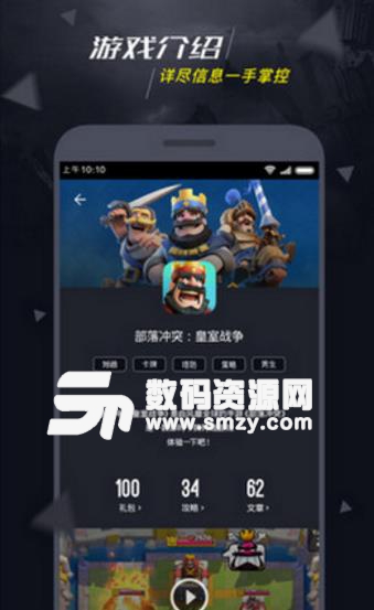 1號(hào)玩家都有什么功能