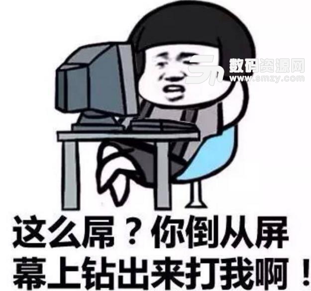 什么手機斗圖軟件比較好用