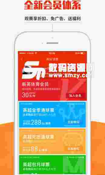 新英體育下載地址