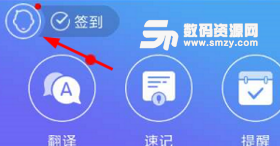 咪咕靈犀