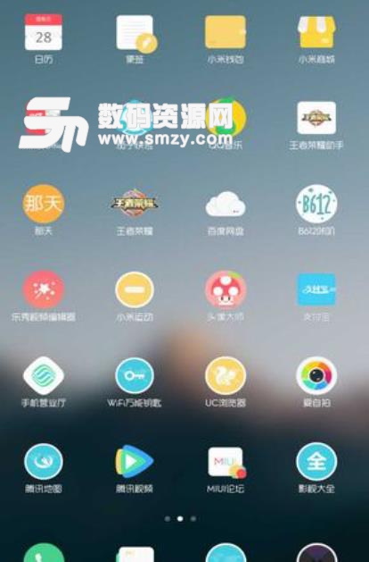 三星手機怎么檢測手機電池