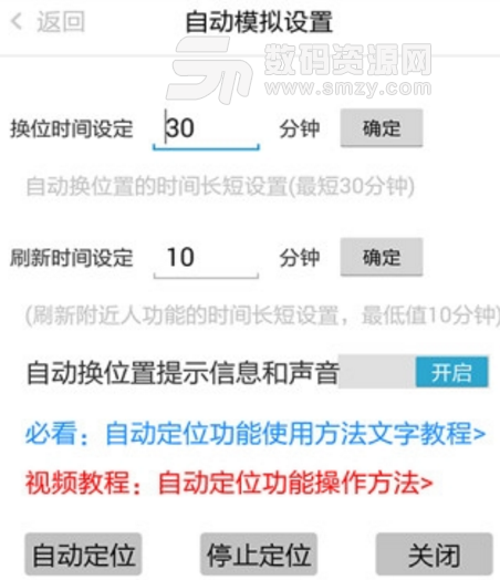 微信怎么自動加人