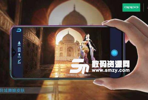 手機AR智能相機有什么獨特效果
