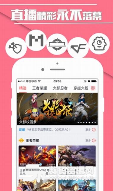 觸手TV主播直播間被封禁的原因介紹