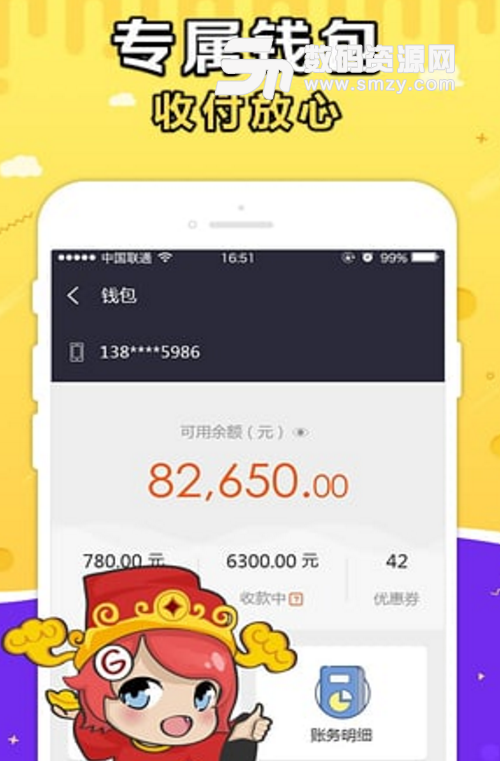 G買賣交易大廳賣家怎么出售賬號