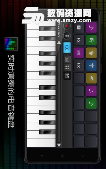 用玩轉電音喊麥助手練出超燃喊麥的方法圖片