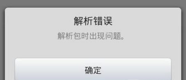 沙發管家裝應用總提示