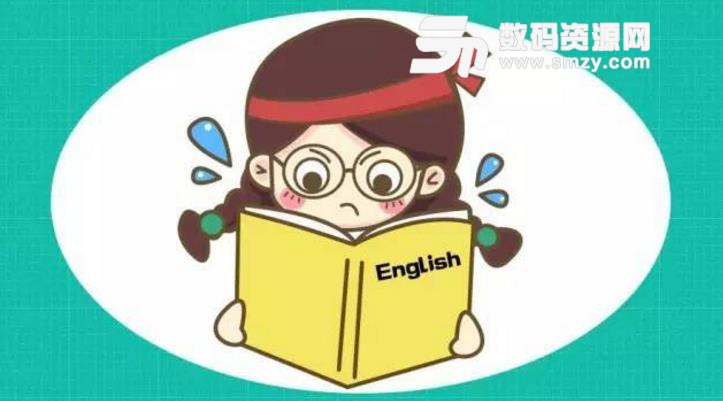 最好的記單詞方法你學會了嗎?