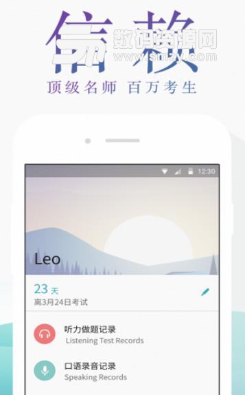 托福考滿分備考方法介紹