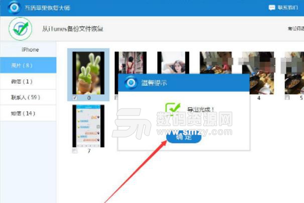 手機照片刪除了還能不能照片恢復