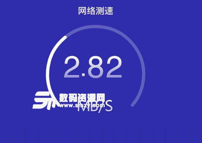 如何測試手機連接wifi信號網速