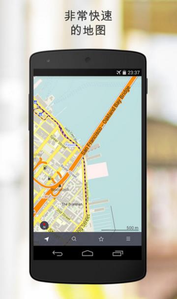 maps.me離線地圖使用技巧介紹 maps.me離線地圖使用技巧介紹