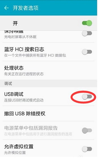 EasyRecovery恢復三星手機刪除短信方法