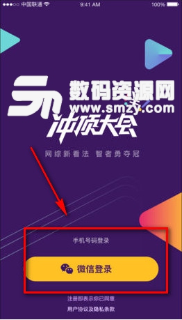 西瓜視頻百萬英雄答題 西瓜視頻百萬英雄答題