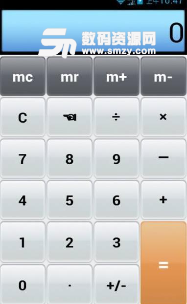 了解手機計算器上面F,4,2,0的意思