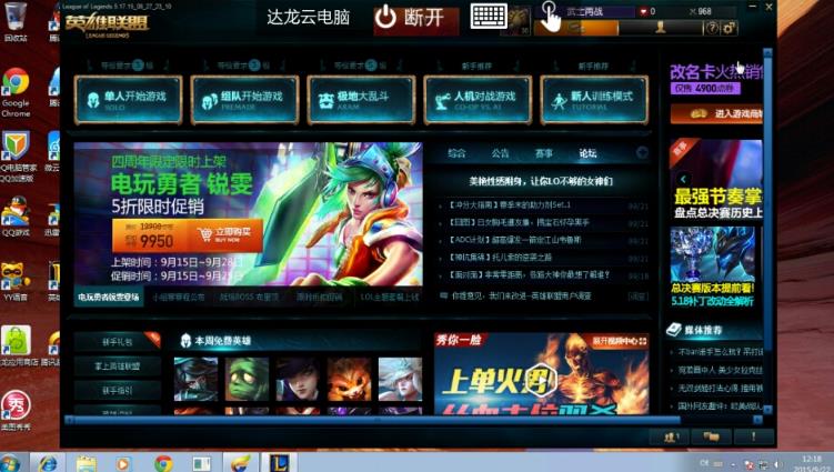可以使用達(dá)龍?jiān)齐娔X能玩lol嗎介紹