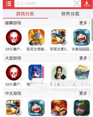 如何在蟲(chóng)蟲(chóng)助手當(dāng)中尋找修改版游戲