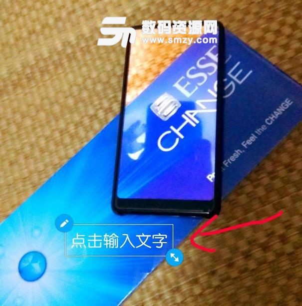 用小米手機(jī)怎么進(jìn)行圖片編輯