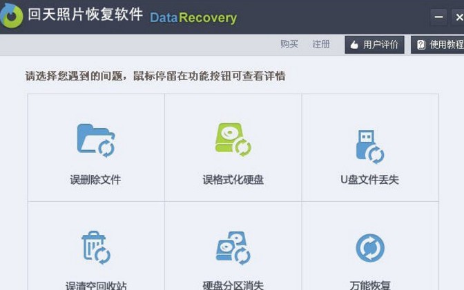 怎么恢復(fù)微信照片 怎么恢復(fù)微信照片
