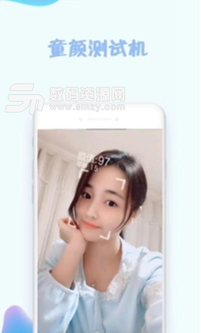 抖音童顏照app叫什么,在哪里下載童顏照app