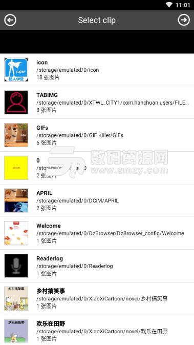 做幻燈片的手機軟件