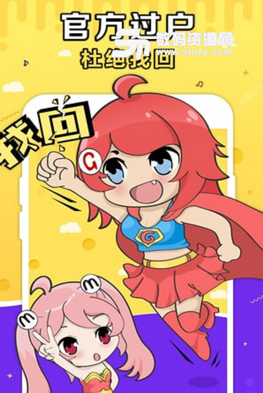 G買賣怎么賣裝備