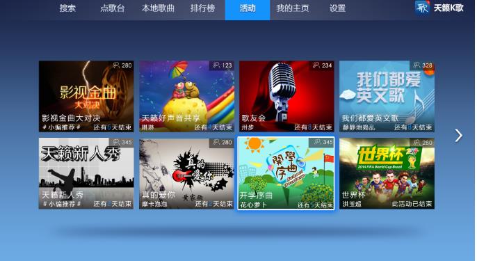 天籟K歌和唱吧哪個(gè)好 天籟K歌的優(yōu)點(diǎn)是什么