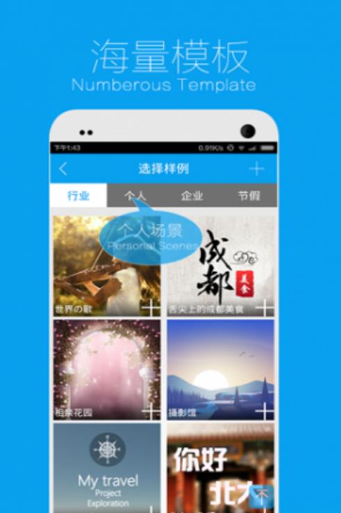 易企秀場(chǎng)景名字怎么改特點(diǎn) 易企秀場(chǎng)景名字怎么改特點(diǎn)