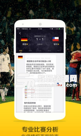 jrs直播卡頓閃退進不去看不了怎么辦？截圖