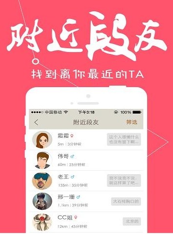 內涵段子是什么樣的軟件 內涵段子特色介紹