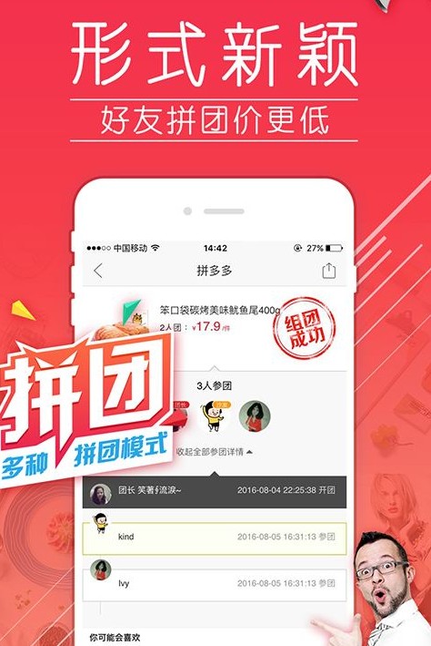 在拼多多購買的商品什么時候發貨?