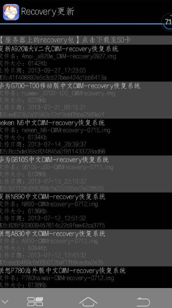移動叔叔REC怎樣雙清介紹 移動叔叔REC怎樣雙清介紹