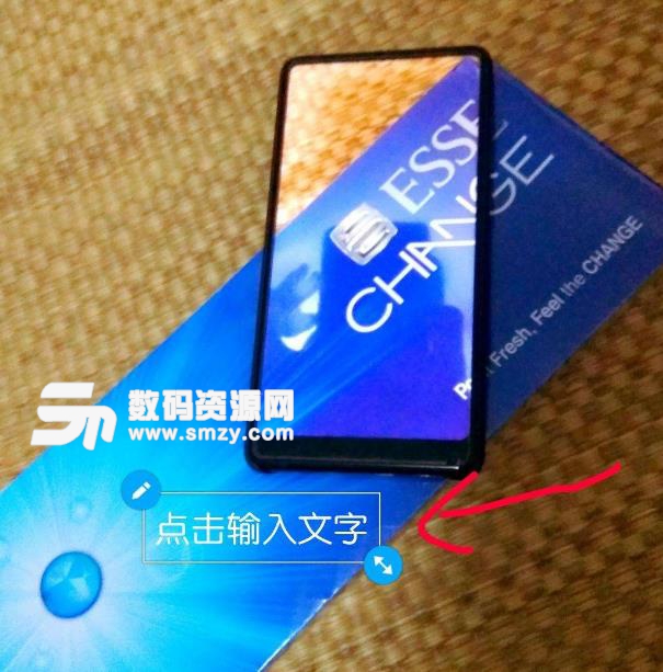 怎么才能用手機來編輯圖片