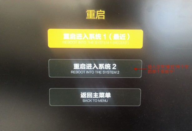 沙發(fā)桌面如何設(shè)置成默認(rèn)桌面?