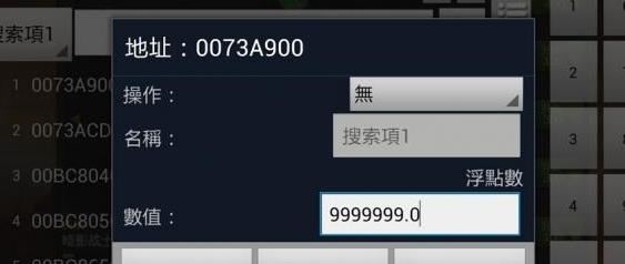 八門神器閃退怎么辦界面