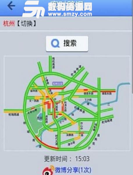 在山西用什么查詢高速公路路況比較好