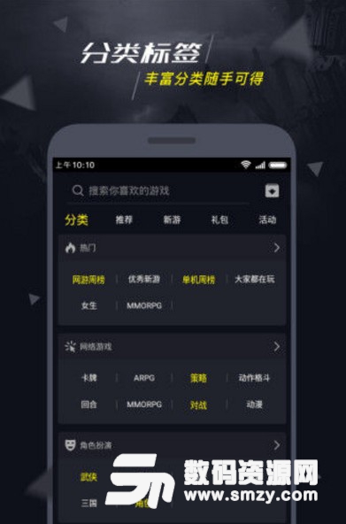 1號玩家實名認證