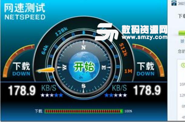 安卓手機(jī)網(wǎng)絡(luò)測(cè)速怎么進(jìn)行Ping測(cè)試