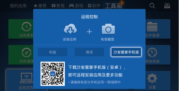 沙發(fā)管家好用嗎? 沙發(fā)管家好用嗎?