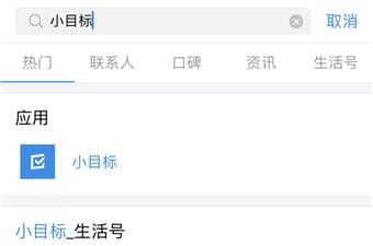 支付寶