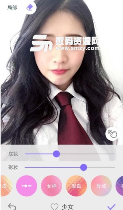 美妝相機和美顏相機有什么區別 美妝相機和美顏相機有什么區別