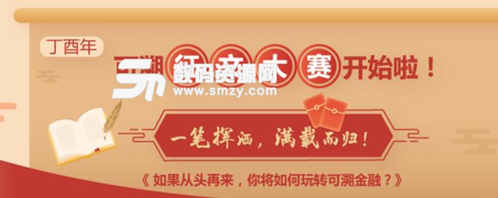 可溯金融手機(jī)驗(yàn)證有什么作用,如何修改綁定手機(jī)號(hào)