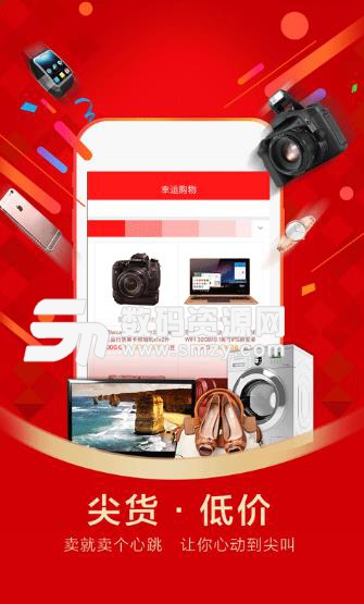 淘必中怎樣延長競猜專用豆的使用期限