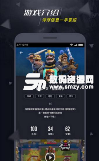 1號(hào)玩家賬號(hào)如何注冊(cè)