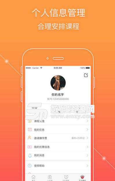 掌門1對1怎么樣