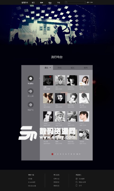 怎么在貓耳FM上發作品？