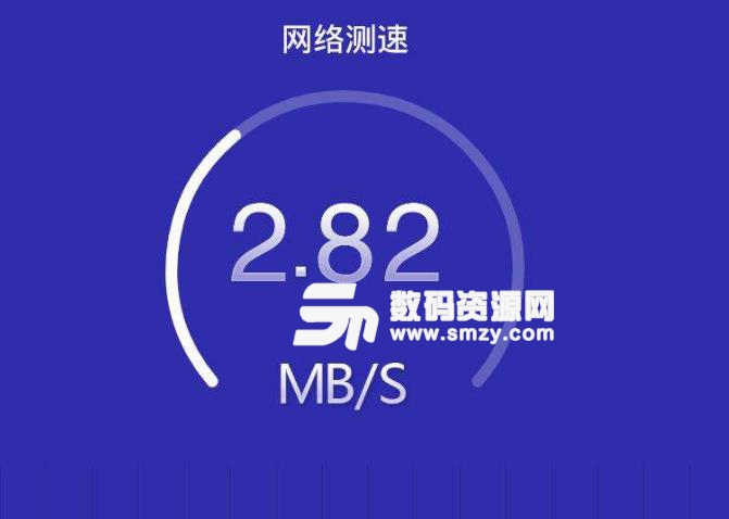 100兆寬帶用手機測速四十兆