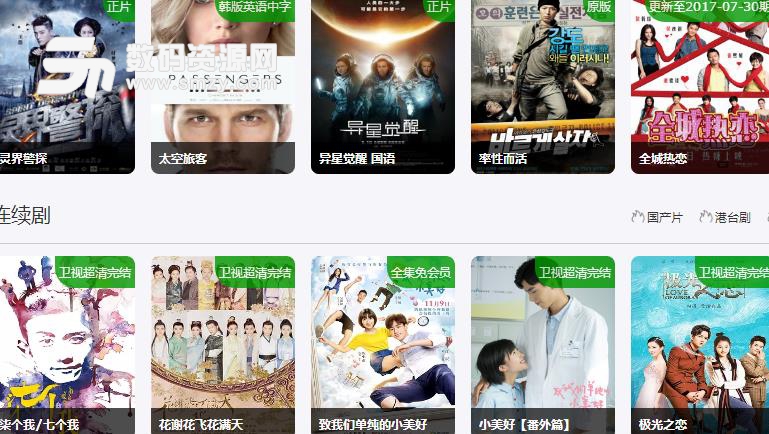 爾林影院都有什么功能